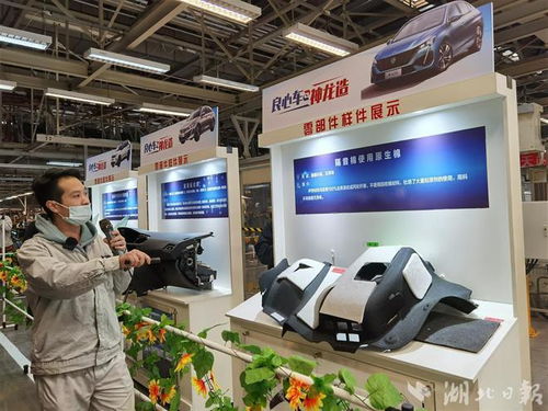 神龍汽車全面電動(dòng)化轉(zhuǎn)型 合資車企的新里程碑與汽車用品的未來(lái)展望
